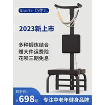 Qiao Yaer household electric neck strength vertebral resistance exerciser Qianyin chair stretcher dragon head pull neck traction