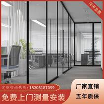 Glass partition wall aluminum alloy double-layer tempered transparent glass double-glass soundproof louvers Nanjing office high partition