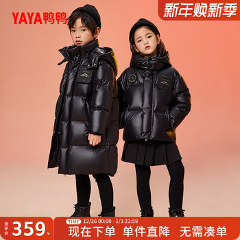 Ducky Black Gold Children's down Jacket Mid-Length for Boys and Girls 2025 Winter New Thickened Cold-Proof Coat for Older Children