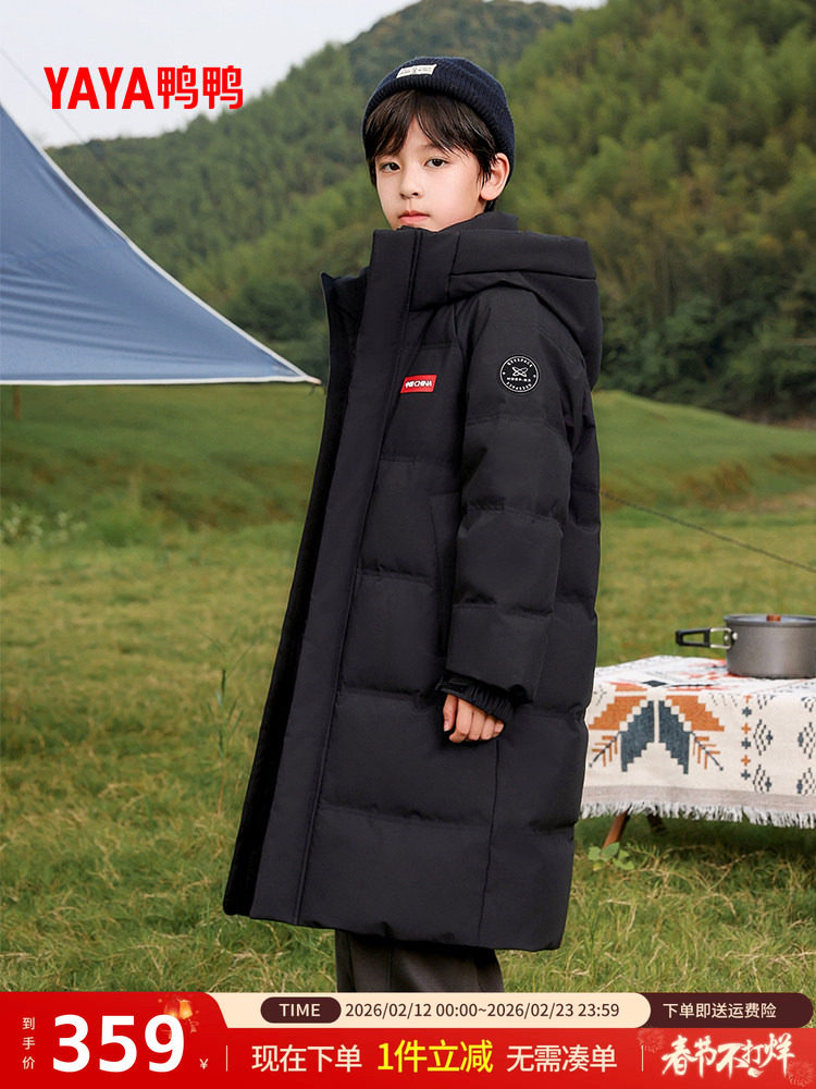 [Same Style as Sun Yingsha] Duck Duck Children's down Jacket for Boys and Girls, New Winter Model, Medium and Long Thickened Coat for Older Children