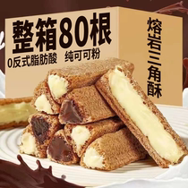 Internet celebrity hot model Lava Triangular Crispy Chocolate Bar long casual whole box bulk dormitory drama snacks to satisfy your cravings