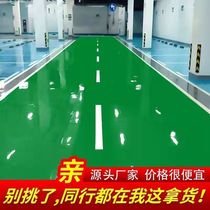 Two-component oily epoxy resin floor paint wear-resistant floor paint acrylic floor paint factory indoor and outdoor paint