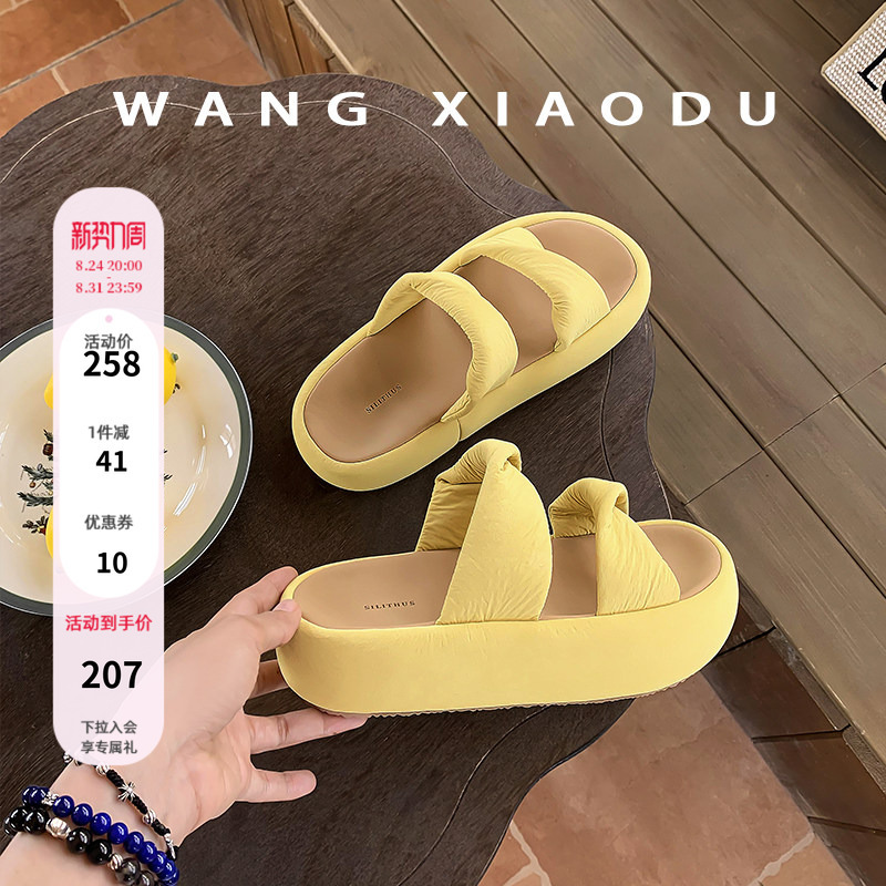 [Wang Xiaodu] Rainbow Marshmallow ● 4.5cm Heightening ~ Thick-Soled Bread Slippers for Women Summer soft sole Slippers