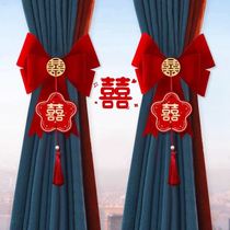 Wedding curtain straps bride’s wedding room decoration happy character flower pendants new house bedroom decoration wedding supplies