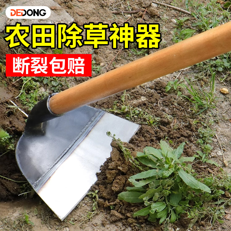 マンガン鋼製の鍬は、家庭用園芸・除草ツールの総合コレクションであり、除草、掘削、土壌のほぐし、耕作など多機能なツールです。