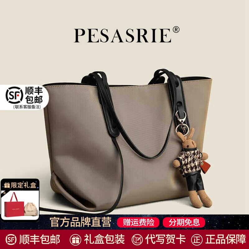 French Borsani Bag for Women, Large Capacity Tote Bag, 2026 New Model, High-End Feel, Shoulder Bag, Birthday Gift