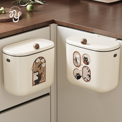 Cream Diary Trash Can Wall-mounted For Home Kitchen Special Non-bending Toilet Garbage Large Kitchen Waste Storage Tube