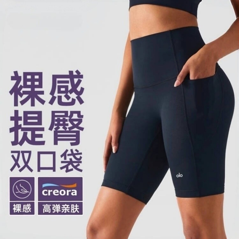 American Professional Seamless Five-Point Shorts for Women, High-Waisted, Butt-Lifting, Tight-Fitting, Quick-Drying, Suitable for Sports, Running, Cycling, and Fitness