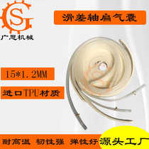 3-inch 6-inch center air pressure ball slip shaft keyed slip shaft keyed air expansion shaft 15*1 2mm flat air bag