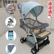 Baby stroller two-way sit and lie down baby baby newborn lightweight folding stroller compact