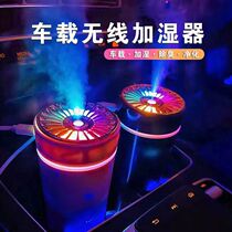 Car humidifier atomized air purifier aromatherapy unplugged spray in-car deodorization and deodorization same style as Douyin