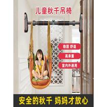 Childrens swing horizontal bar hanging chair indoor hammock courtyard room bedroom balcony home door frame swing bag cradle bed