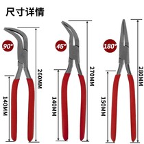 Folding pliers sheet metal pliers durable anti-rust forged forged anti-slip handle pliers flat nose pliers tool small power assist
