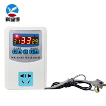 Electronic temperature control socket digital microcomputer intelligent thermostat temperature controller switch high and low temperature start