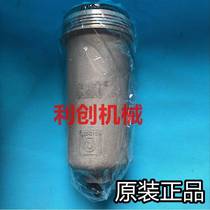 New original Carter 320D2 336 330 329 313D2 324E oil filter housing assembly 322-