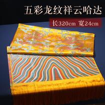 Tibetan Hada jewelry thickened auspicious clouds and dragon pattern Mongolian dance auspicious etiquette supplies brocade scarf bulk delivery