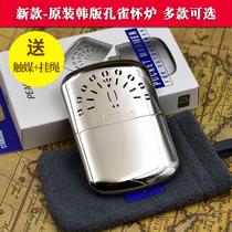 Original Peacock Warmer White Platinum Catalyst Copper Hand Warmer Portable Winter Warming Equipment Men and Women Gift