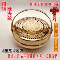 Folk crafts prosperous basin copper fire gun copper hand stove copper foot stove copper chest stove copper fire punch wedding use