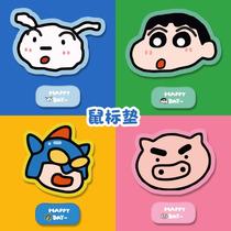 Cute cartoon anime mouse pad simple office game rubber special-shaped pad desk pad Xiaoxin rubber small fresh thickening