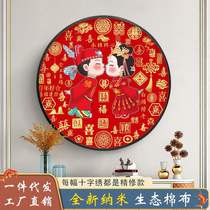 Douyin Kuaishou Full Embroidery Cross Stitch 2024 New Living Room Thread Embroidery Wedding Celebration Hundreds of Happy Pictures