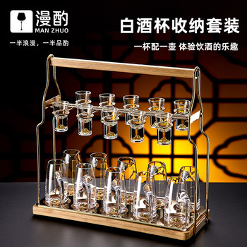 Manjiang Genuine Accessible Luxury Classy White Wine Cup Wine Dispenser Storage Rack Set Hotel Classy Wine Set Home Wine Cup