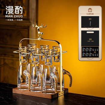 Crystal Liquor Glasses for Home Use, High-End Luxury Wine Decanters, Wine Sets, Shot Glasses, Gift Box Set for Elders
