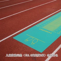 Long jump test mat student-specific sports rubber mat household anti-slip high school entrance examination standing long jump test