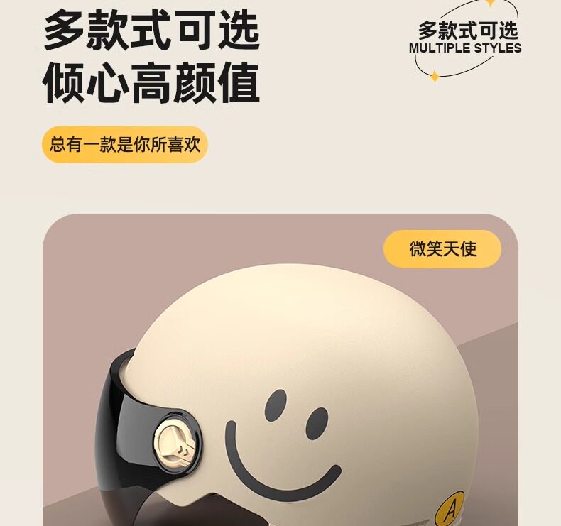 New national standard 3C certified electric vehicle helmet for men and women, electric motorcycle safety helmet, children's winter all-season universal visor