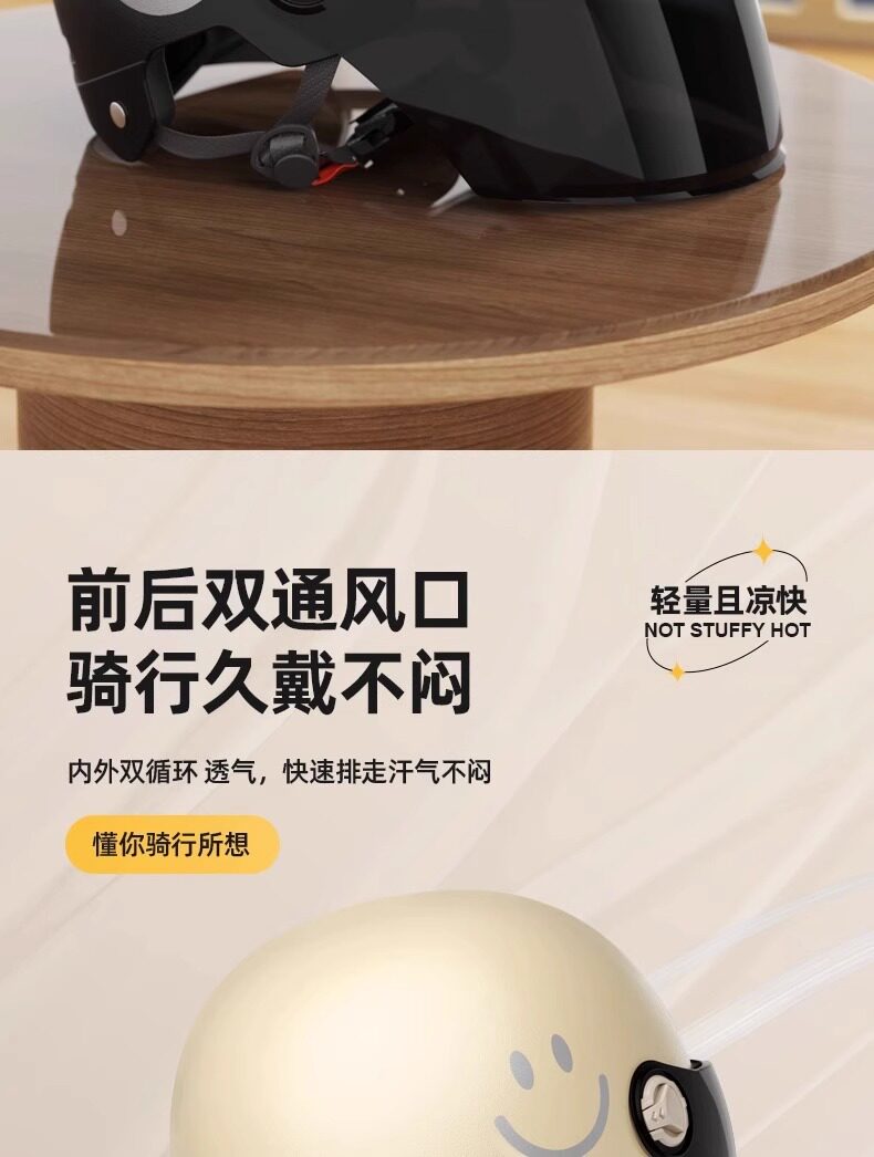 New national standard 3C certified electric vehicle helmet for men and women, electric motorcycle safety helmet, children's winter all-season universal visor