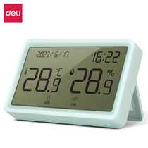Deli indoor temperature and humidity meter LCD electronic temperature and humidity meter baby room office supplies for children and the elderly