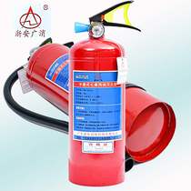 Zhean portable heptafluoropropane fire extinguisher Zhean Guangxiao 246812Kg clean gas fire extinguisher