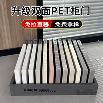 Double-sided PET cabinet door custom skin-touch European pine board osb wine cabinet wardrobe door custom-made kitchen cabinet door panel self-installation