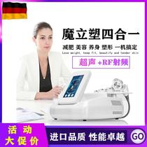 wione slimming instrument body shaping 8D carved instrument slimming instrument beauty salon Xiu Si slimming instrument comprehensive instrument