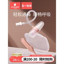 Kechao Baby Nasal Aspirator Baby Newborn Nasal Cleaner
