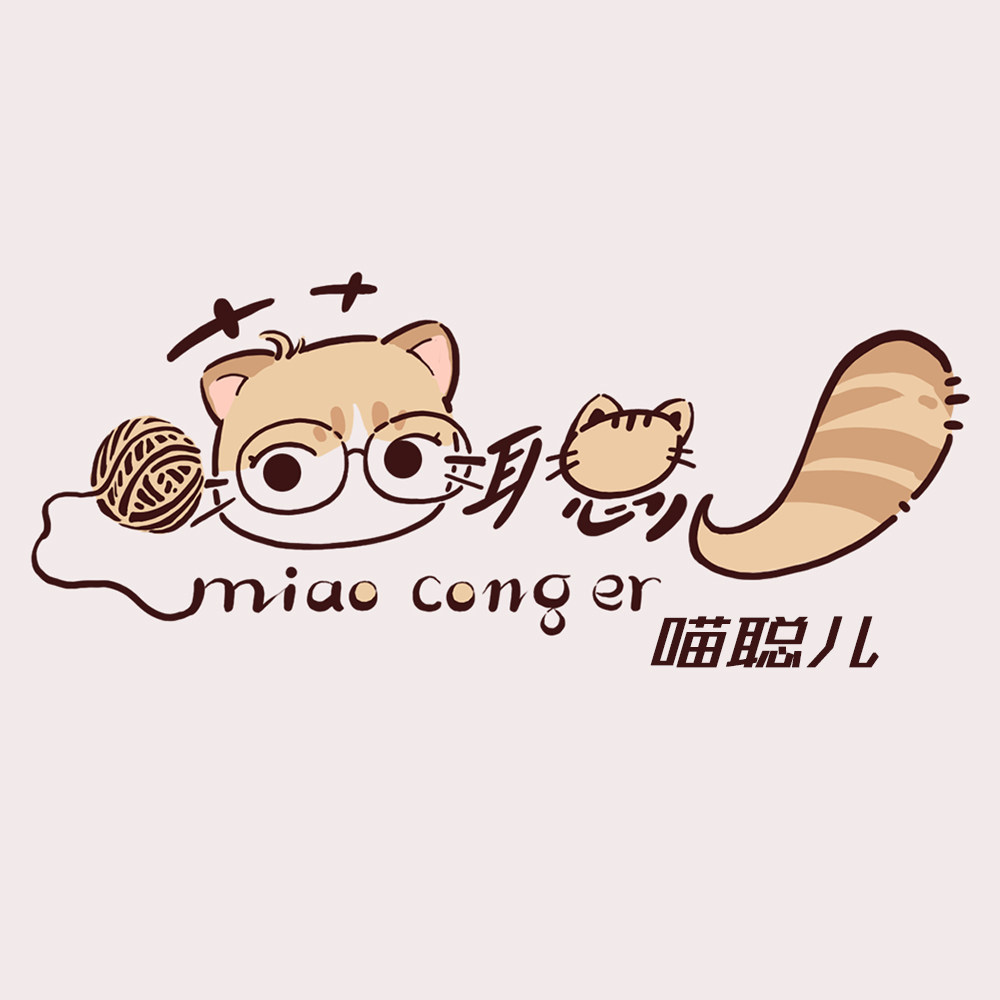 喵聪儿宠物用品的LOGO