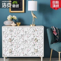 PVC moisture-proof wallpaper warm bedroom wallpaper pastoral floral style living room childrens room background wall decorative wall stickers