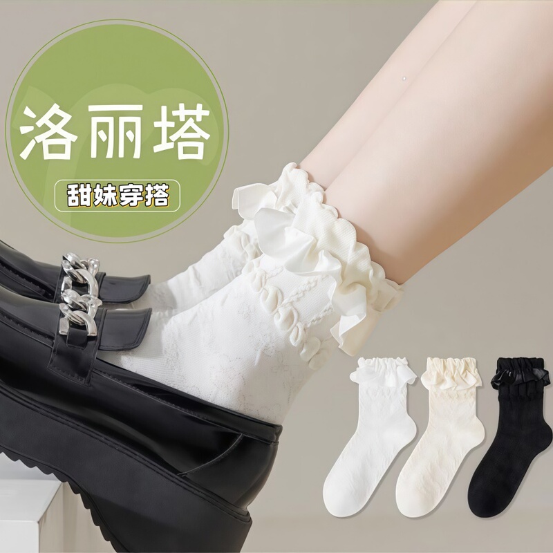 Lolita Lace Socks for Women, New Spring and Autumn Style, Princess Mid-Calf Socks, Versatile with Boots, Cute and Trendy for Jk Style Lolita Lace Socks for Women, New Spring and Autumn Style, Princess Mid-Calf Socks, Versatile with Boots, Cute and Trendy for Jk Style