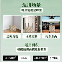 Bamboo charcoal bag removes formaldehyde and odor purifies the air car decoration furniture cabinet new home deodorizing activated carbon bag