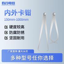 External caliper Inner caliper Internal and external caliper gauge Caliper ruler 150mm-1000mm Inner caliper External caliper measurement