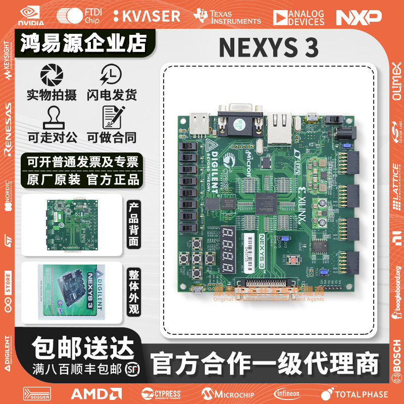 原装 Nexys3 410-182 Spartan-6 FPGA Board Digilent开发板