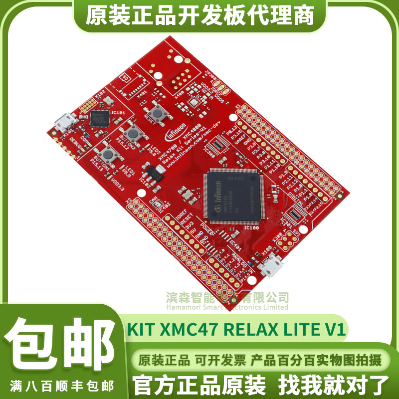 KITXMC47RELAXLITEV1TOBO1 KIT_XMC47_RELAX_LITE_V1 XMC4700模块