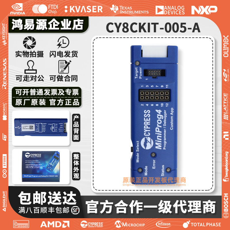 现货 CY8CKIT-005-A PSoC MiniProg4 kit RF开发 评估套件开发板