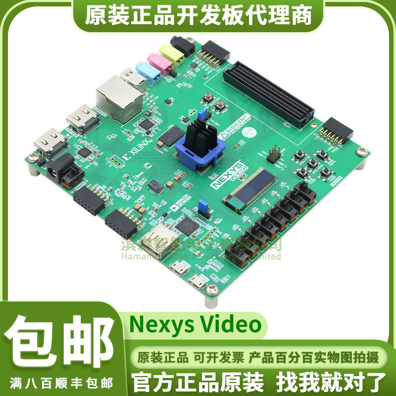 Nexys Video Digilent迪芝伦 Xilinx 200T FPGA 开发板 410-316