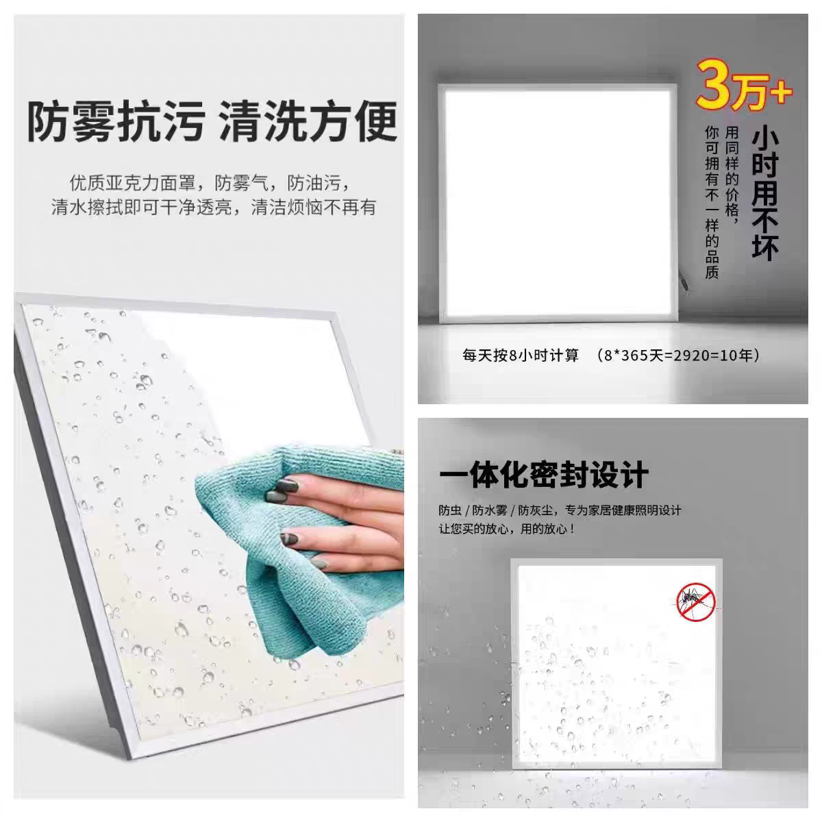 揭开工业照明的新标准——雷士600x600LED平板灯