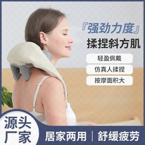 Cervical spine massager shoulder neck waist back trapezius massager shoulder special kneading neck artifact legs