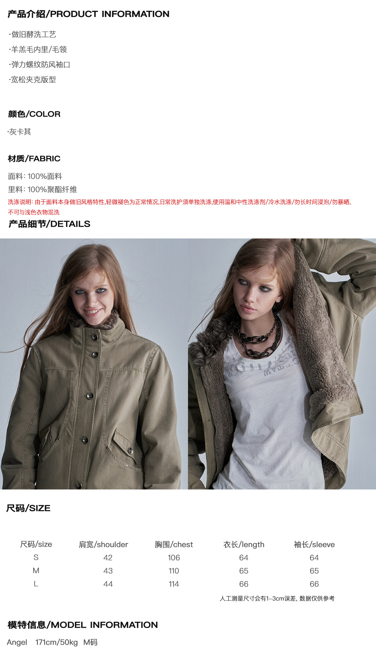 wear And tear Distressed Metal-Button Fleece-Lined Jacket