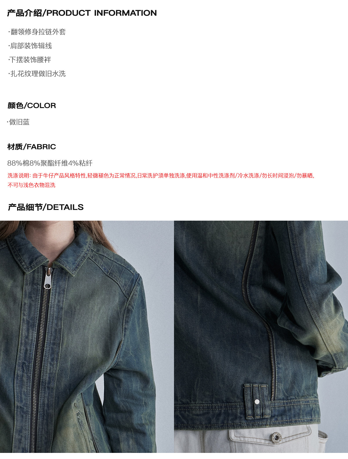 wear And tear Distressed Rivet Zip-Up Denim Jacket