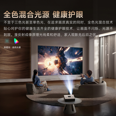 Huawei/华为智选通用高清白天直投4K投影仪2025新款家用手机投屏白墙民宿3D家庭影院会议办公智能激光投影机