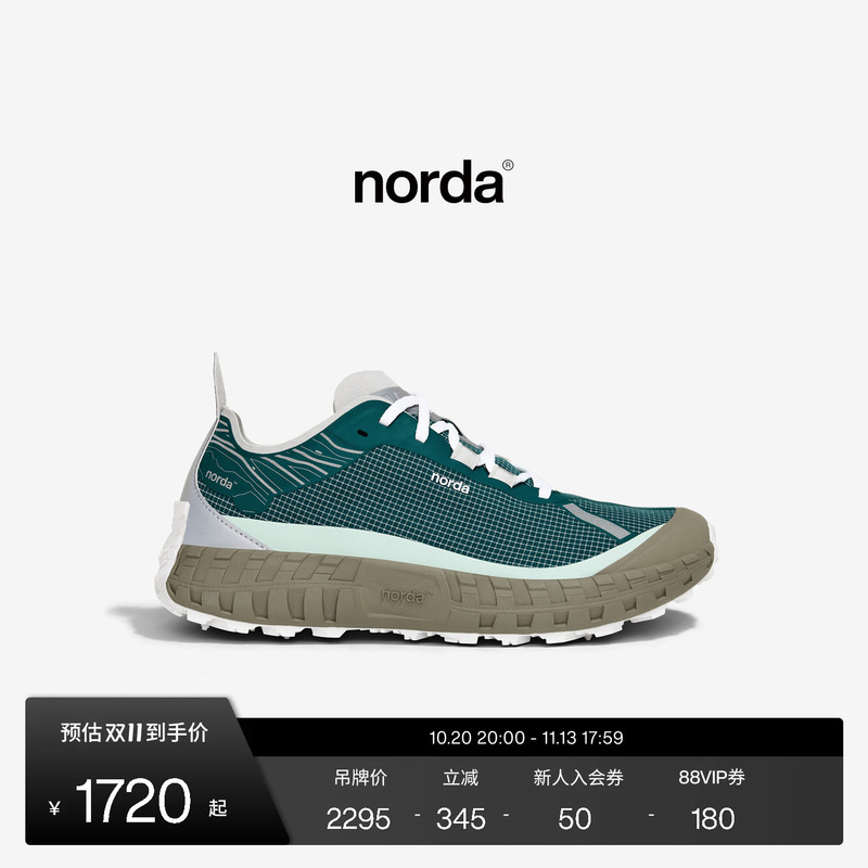 [Limited Time] Norda 001A Men's and Women's Low-Cut Trail Running Shoes Dyneema Outdoor Hiking Lightweight Sports Shoes
