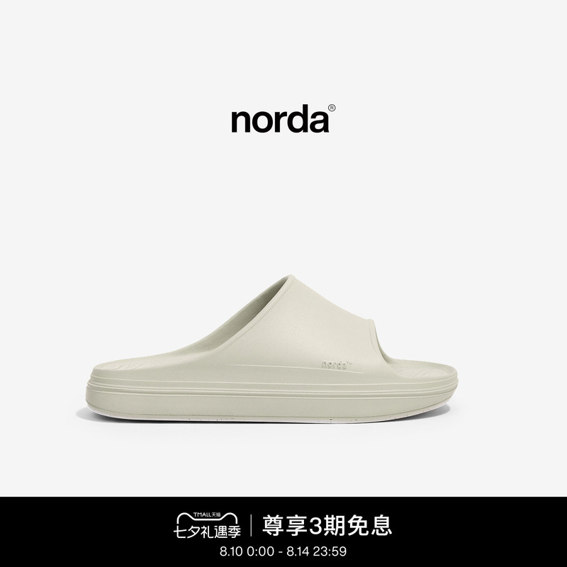 Norda 008 Men's and Women's Spring and Summer Lightweight Shock-Absorbing Sports Recovery Slippers, Casual and Versatile, Lightweight and Soothing Sandals